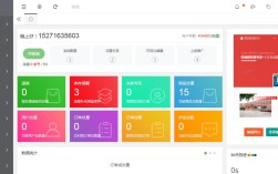 网站在线支付功能如何实现？