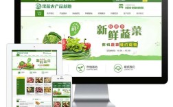 深圳外贸网站制作费用多少？