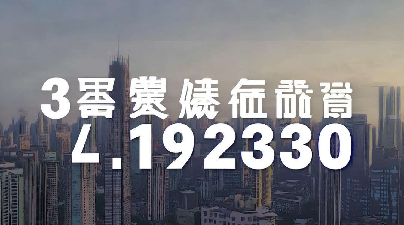 广东新增本土3 4，广东新增本土319+2330-图3