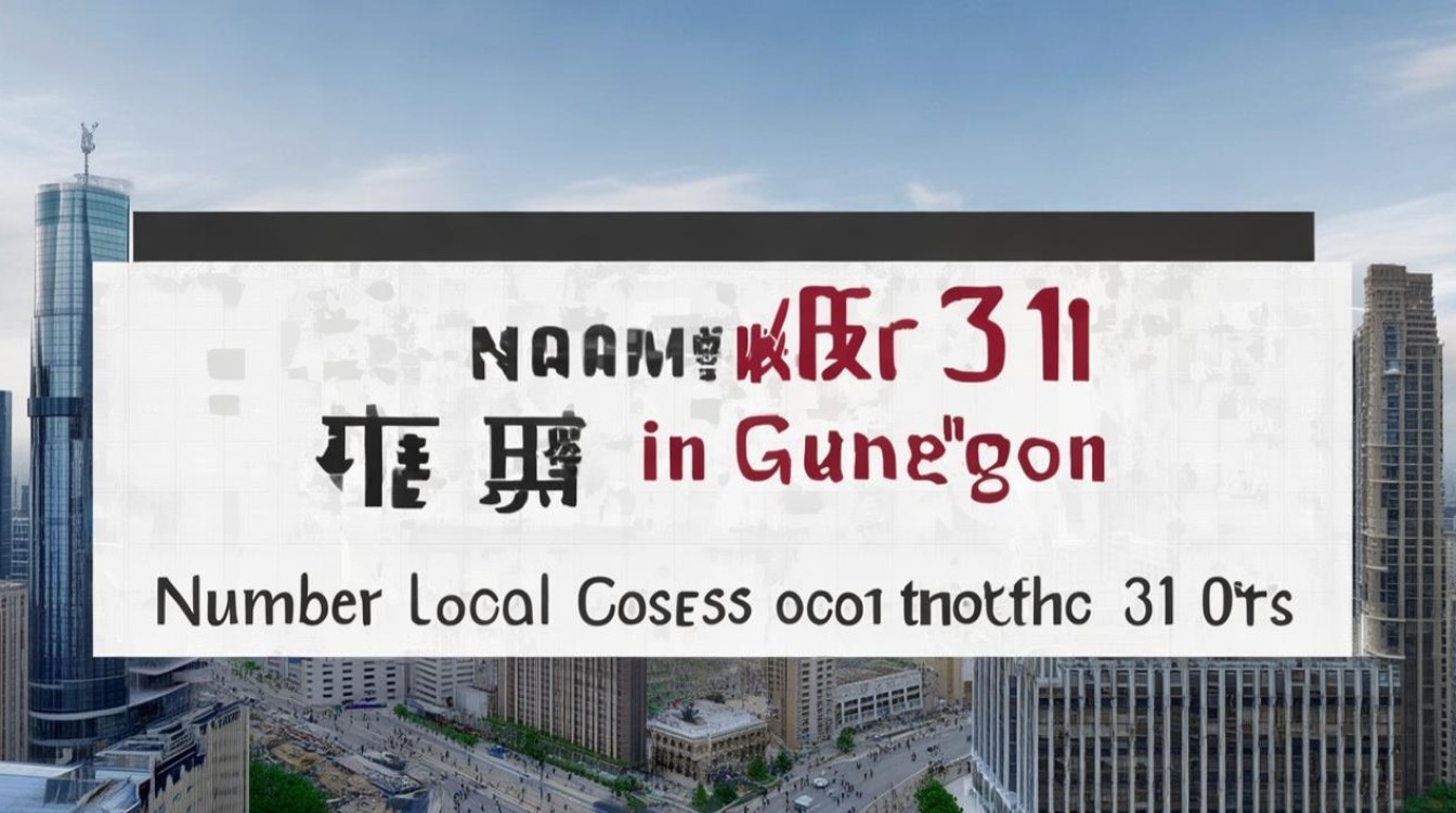31日广州新增本土病例，31日广州新增本土病例多少-图2