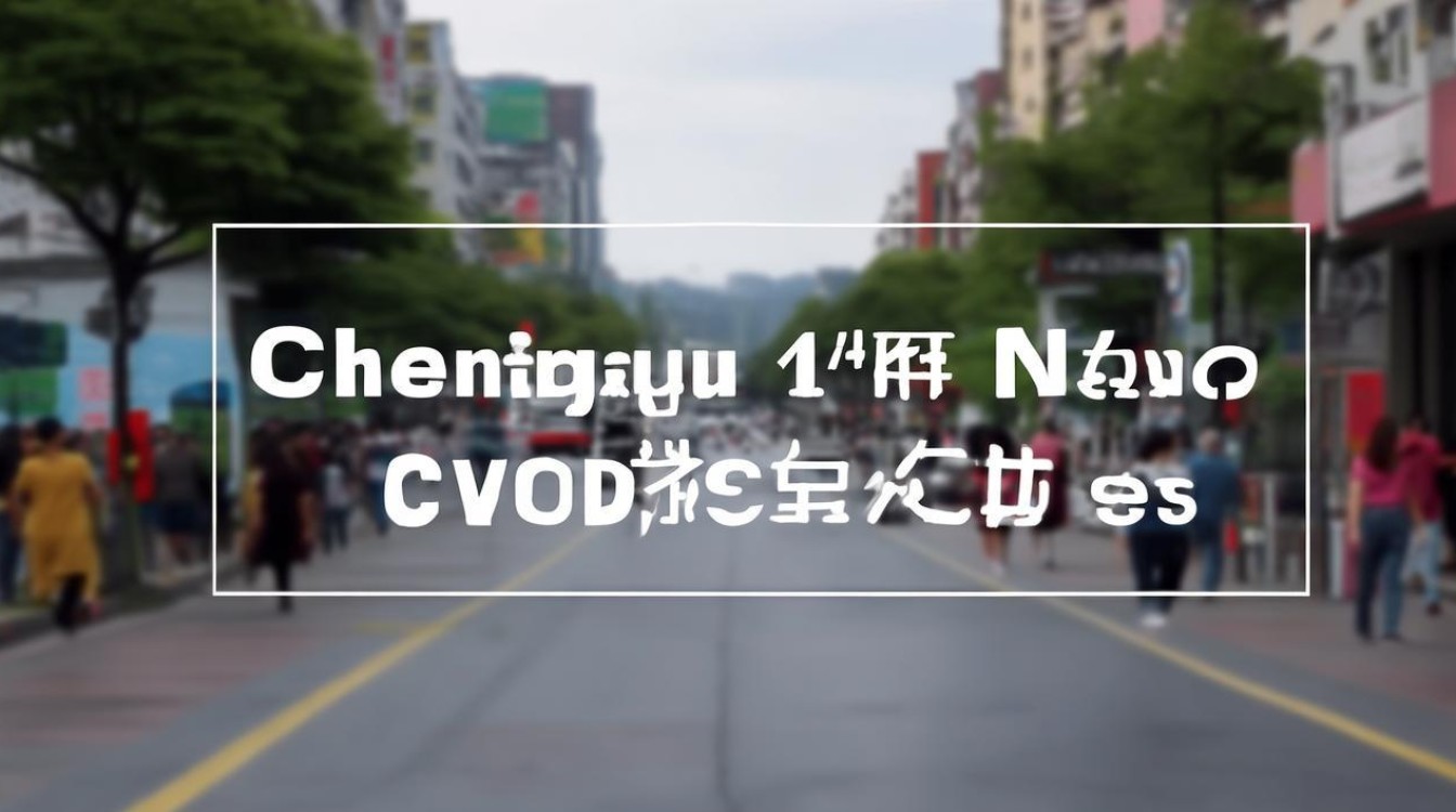 成都14日本土新增疫情，成都14日本土新增疫情-图4