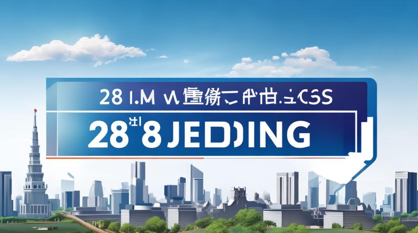 北京新增本土28日天气，28日北京天气预报-图1