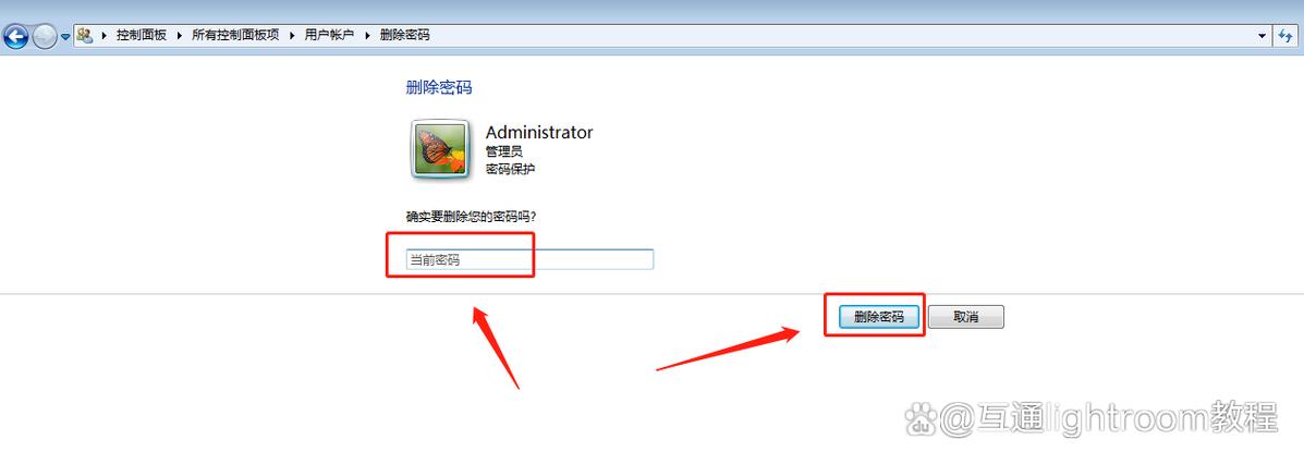 联想笔记本忘开机密码，怎么快速破解？-图3
