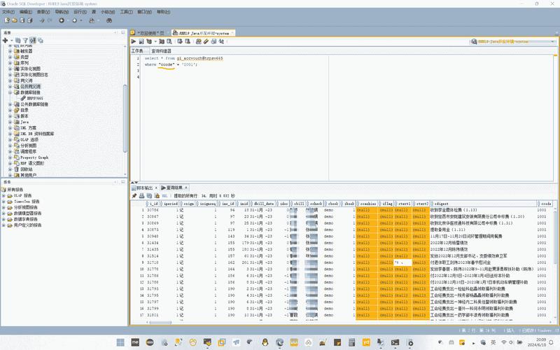 如何建立SQL数据库服务器连接？-图2