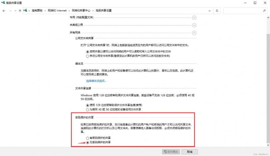 Win10怎么把此电脑图标放桌面？-图2