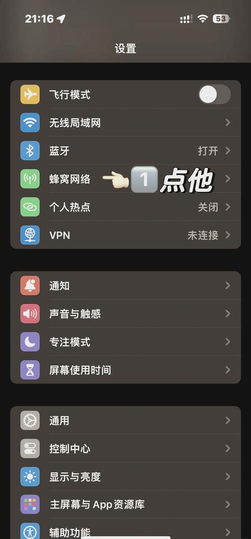 iPhone如何配置Exchange服务器?-图1 iPhone如何配置Exchange服务器?-图1