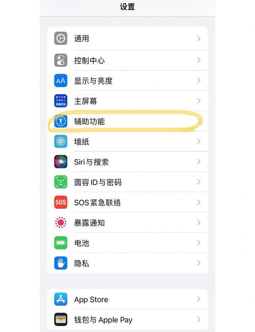 iPhone如何配置Exchange服务器？-图3