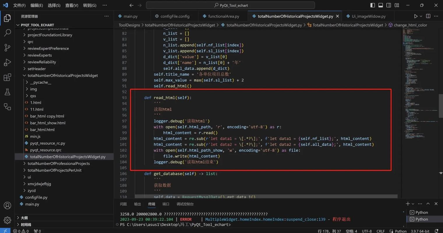 Ubuntu如何搭建Python服务器?-图3 Ubuntu如何搭建Python服务器?-图3