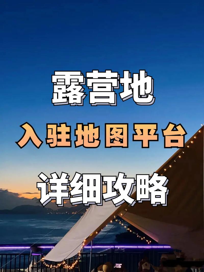 DedeCms网站地图生成失败怎么办？-图3