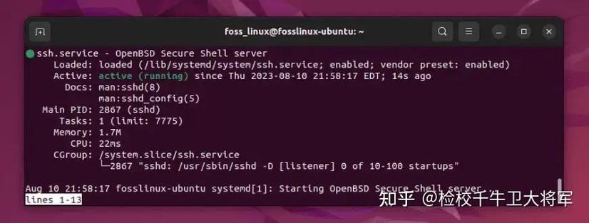 Ubuntu 12.04 FTP服务器如何配置？-图2