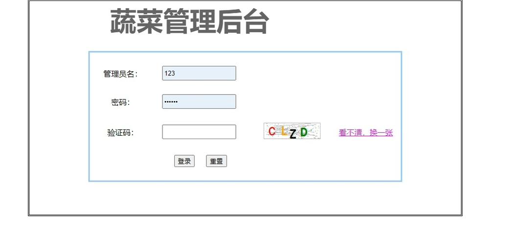 如何快速搭建ASP.NET网站管理系统？-图3