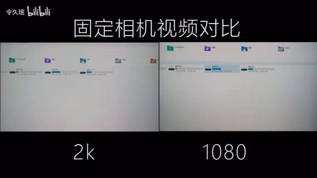 2K屏和1080P区别在哪?画质提升有多大?-图2 2K屏和1080P区别在哪?画质提升有多大?-图2