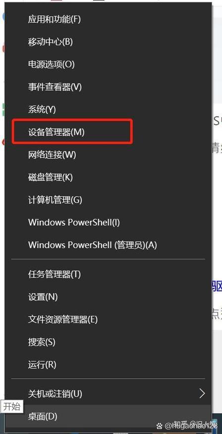 WiFi已连但无法上网，咋办？-图3
