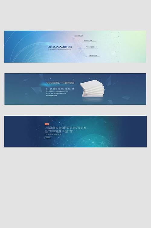 网站flash banner如何适配移动端？-图3