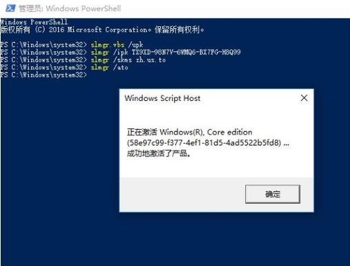 Win10无法连激活服务器怎么办？-图2