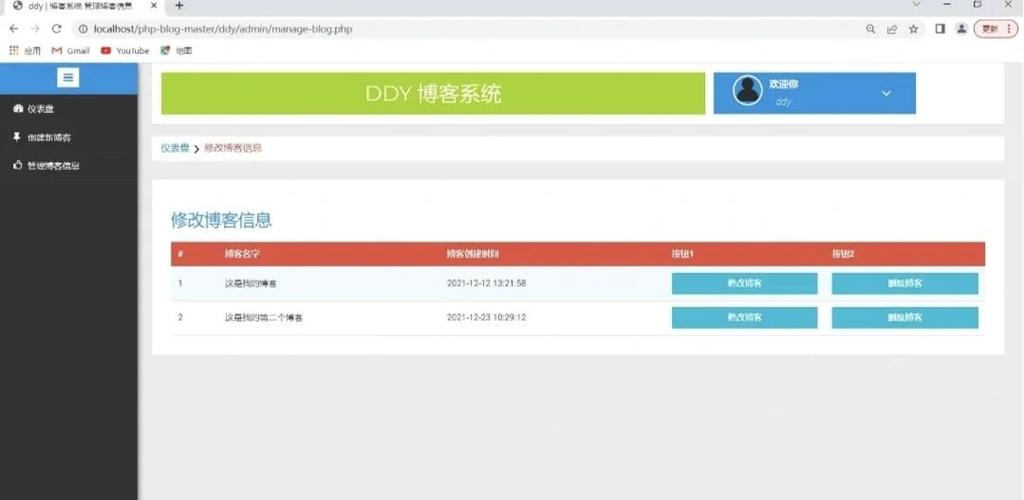 PHP MySQL网站源码如何安全部署与维护？-图2