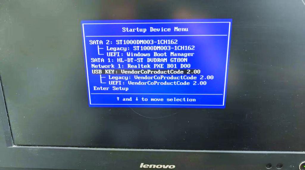 服务器进入bios设置u盘启动不了系统-图2 服务器进入bios设置u盘启动不了系统-图2