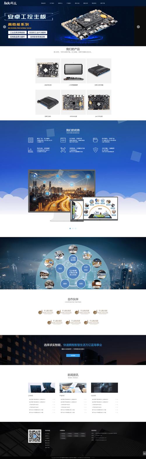 ASP门户网站如何高效开发与维护?-图2 ASP门户网站如何高效开发与维护?-图2