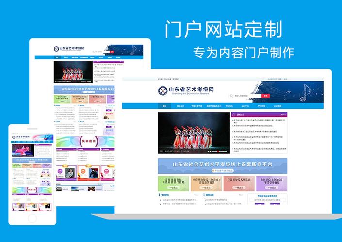 ASP门户网站如何高效开发与维护?-图3 ASP门户网站如何高效开发与维护?-图3