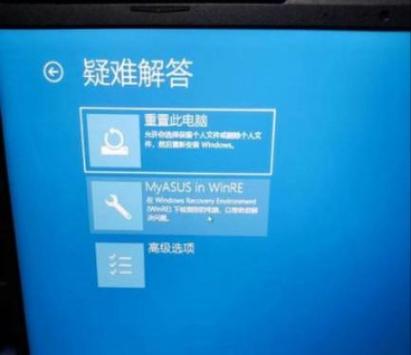 华硕笔记本恢复出厂设置会丢失数据吗？-图3