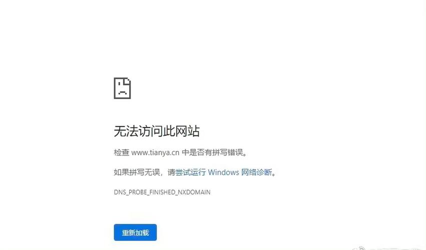 Web调试无法启动,问题出在哪?-图1 Web调试无法启动,问题出在哪?-图1