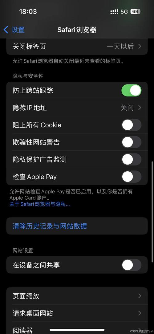 iPhone软件为何无法连接服务器数据？-图3