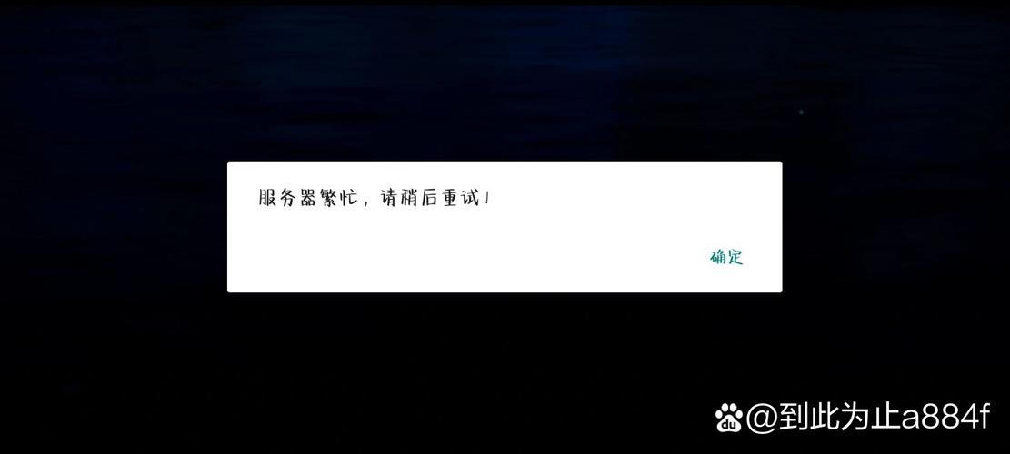 Loadrunner服务器运行中，如何解决或排查问题？-图1