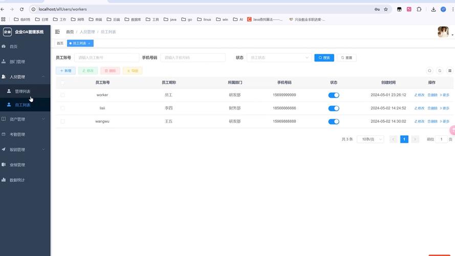 企业网站管理系统如何提升网站建设效率？-图1