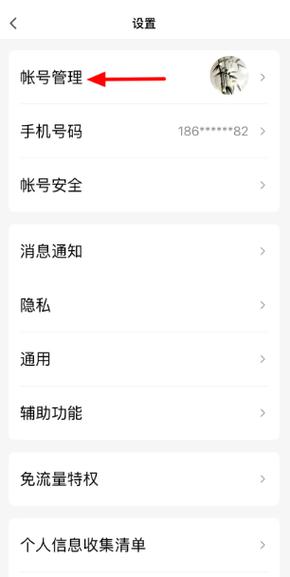 qq电脑和手机同时在线怎么设置?-图1 qq电脑和手机同时在线怎么设置?-图1