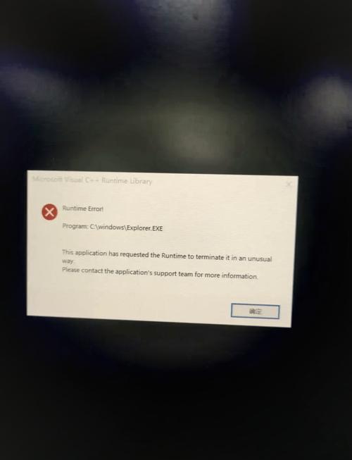 explorer.exe服务器为何运行失败?-图1 explorer.exe服务器为何运行失败?-图1