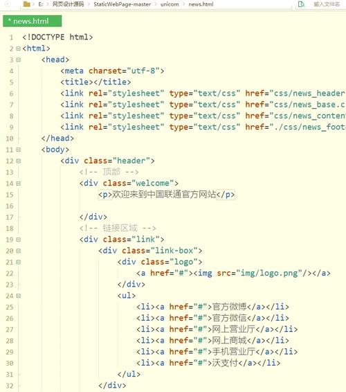 JavaScript网站模板如何快速搭建？-图1