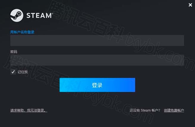 Steam能同时在两台电脑登录吗?-图1 Steam能同时在两台电脑登录吗?-图1