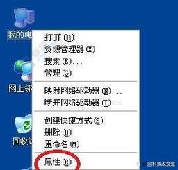 Win7如何快速查看电脑配置？-图1