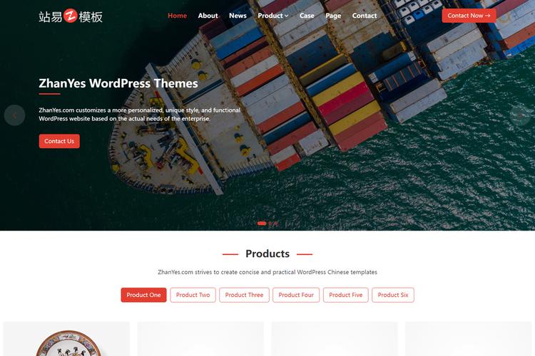 WordPress做企业网站如何高效搭建?-图2 WordPress做企业网站如何高效搭建?-图2