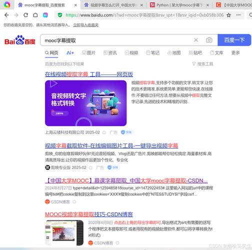 中国大学MOOC电脑版下载在哪找?-图2 中国大学MOOC电脑版下载在哪找?-图2