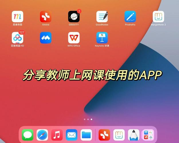 中国大学MOOC电脑版下载在哪找?-图3 中国大学MOOC电脑版下载在哪找?-图3