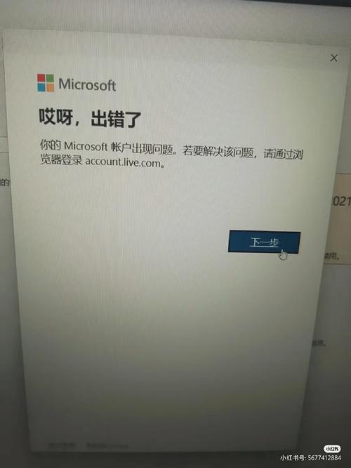 1045无法登录MySQL，用户名或密码错误？-图3