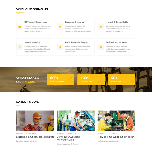 WordPress做企业网站，如何快速搭建并优化？-图2