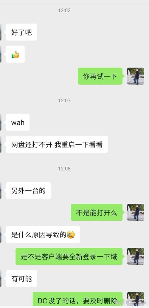 MySQL 1045无法登录怎么办?-图1 MySQL 1045无法登录怎么办?-图1