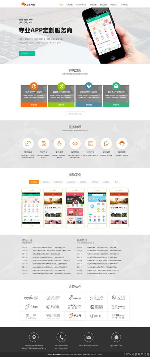 Webmaster网站制作如何快速上手?-图2 Webmaster网站制作如何快速上手?-图2