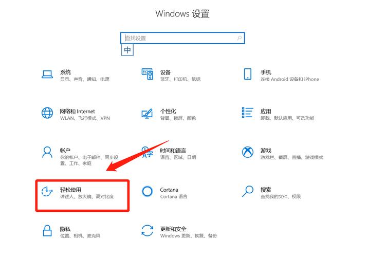 Win10桌面如何显示此电脑图标?-图1 Win10桌面如何显示此电脑图标?-图1