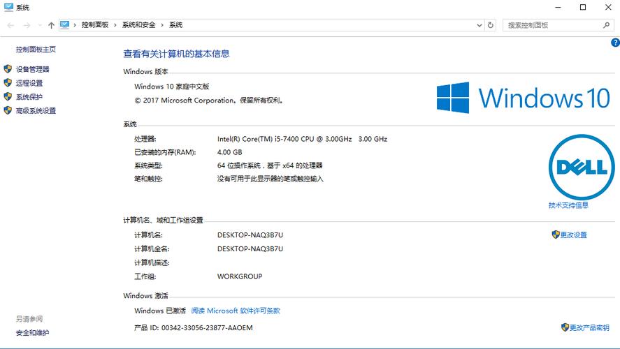 Win10桌面如何显示此电脑图标?-图3 Win10桌面如何显示此电脑图标?-图3
