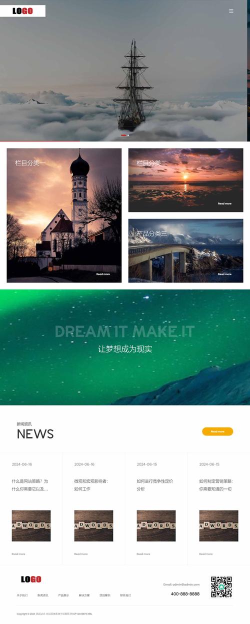 3e网站建设如何助力成都企业线上增长？-图3
