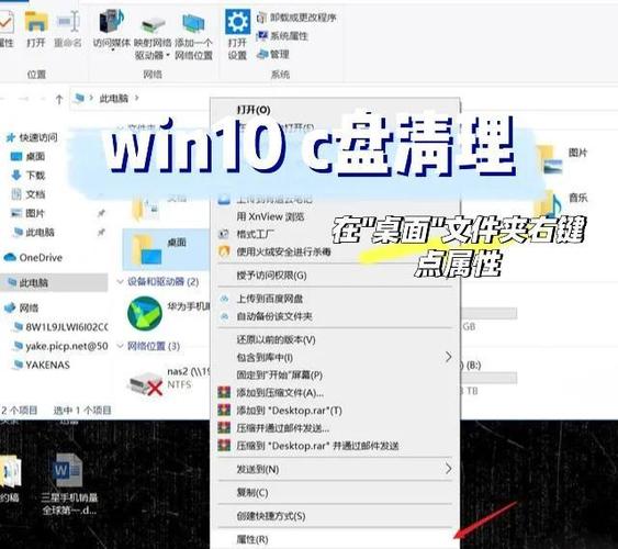 Win10 C盘满了,如何快速清理释放空间?-图2 Win10 C盘满了,如何快速清理释放空间?-图2