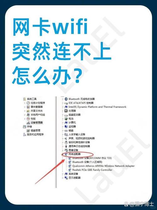 台式电脑不用网卡怎么连wifi-图2 台式电脑不用网卡怎么连wifi-图2