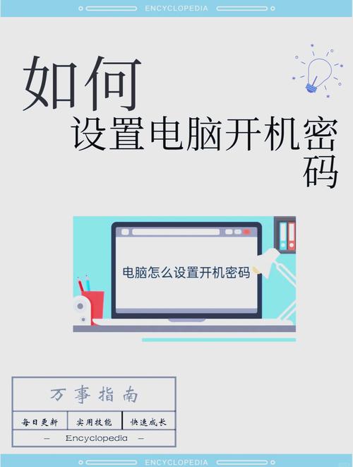 Win10如何取消开机密码？-图3