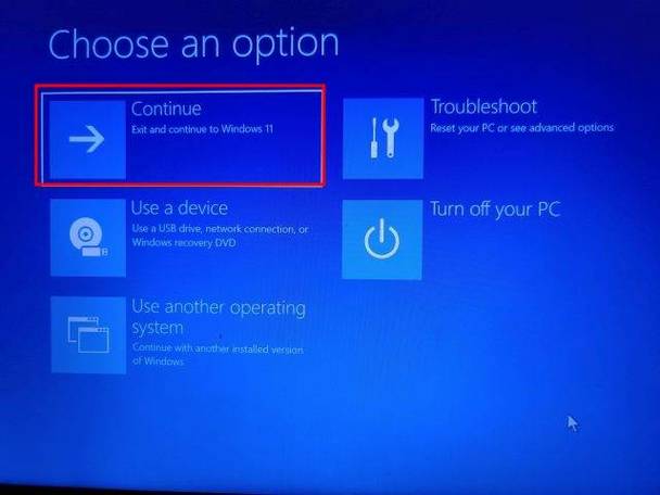 Win7旗舰版忘开机密码，怎么破解？-图3