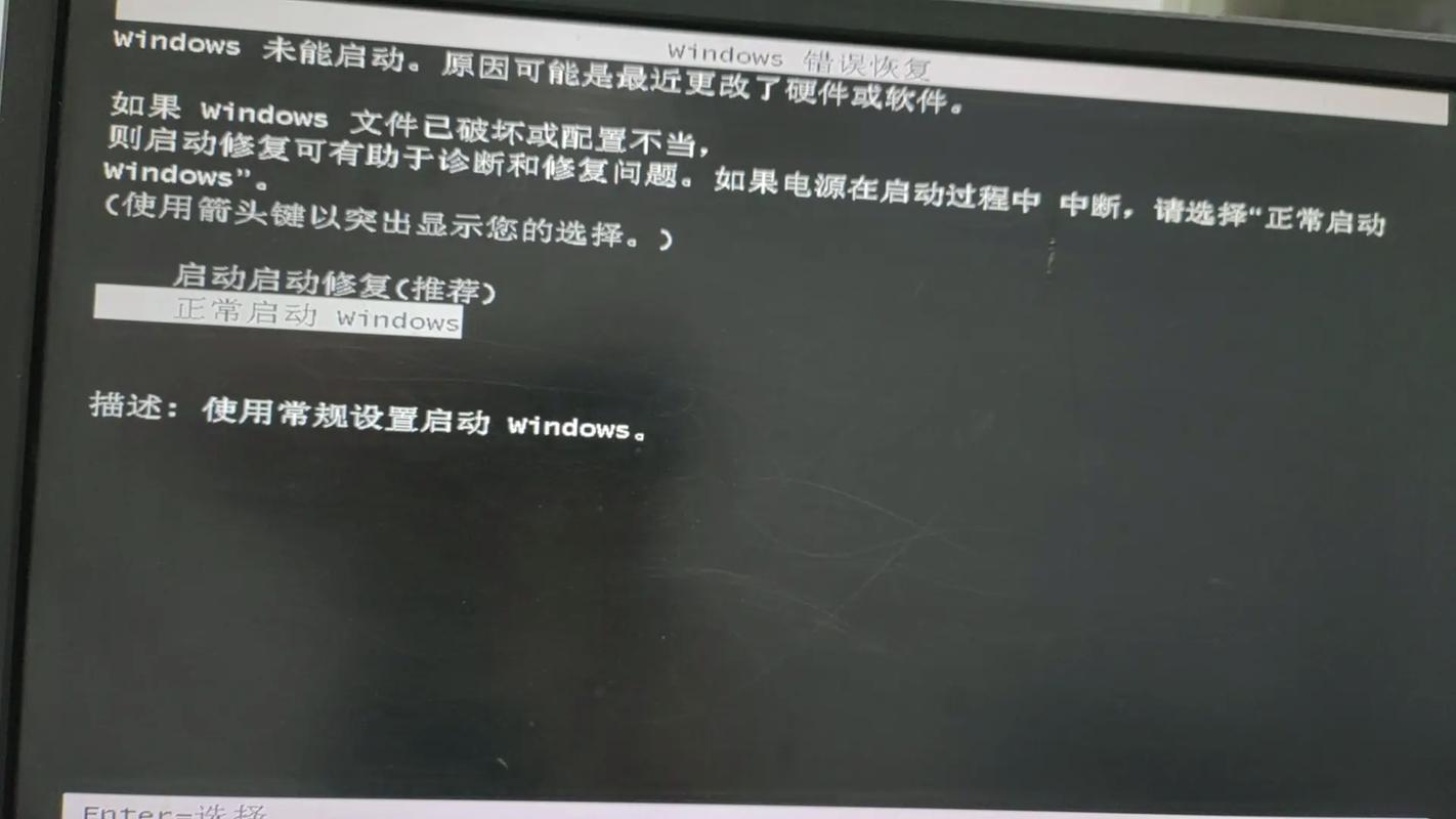 macOS安装失败？电脑不兼容怎么办？-图1