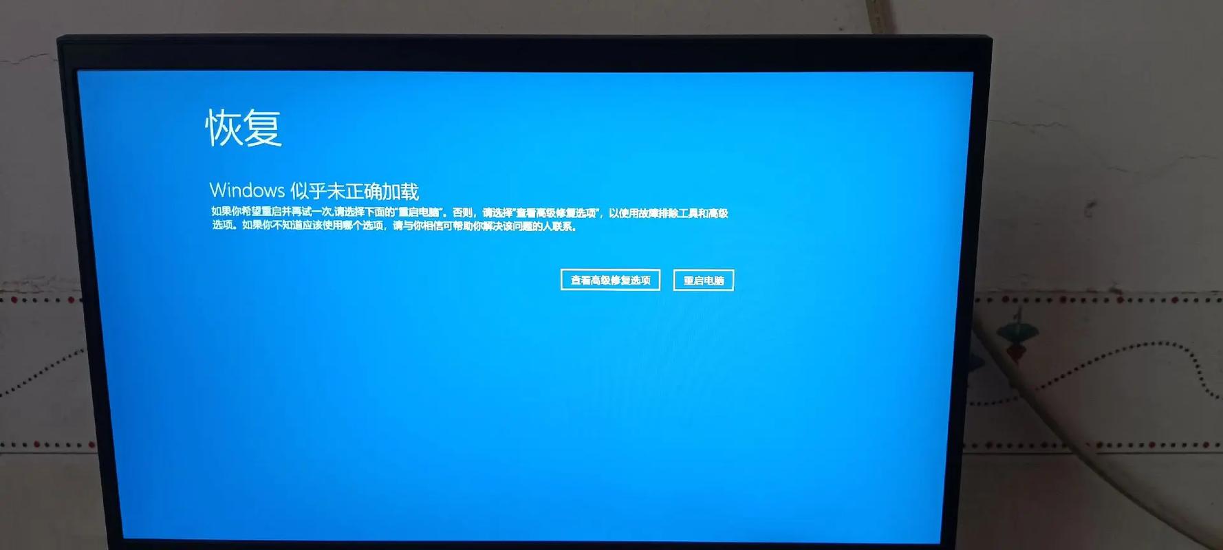 macOS安装失败？电脑不兼容怎么办？-图3