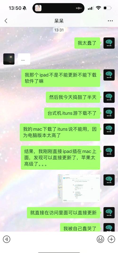 macOS安装失败？电脑不兼容怎么办？-图2